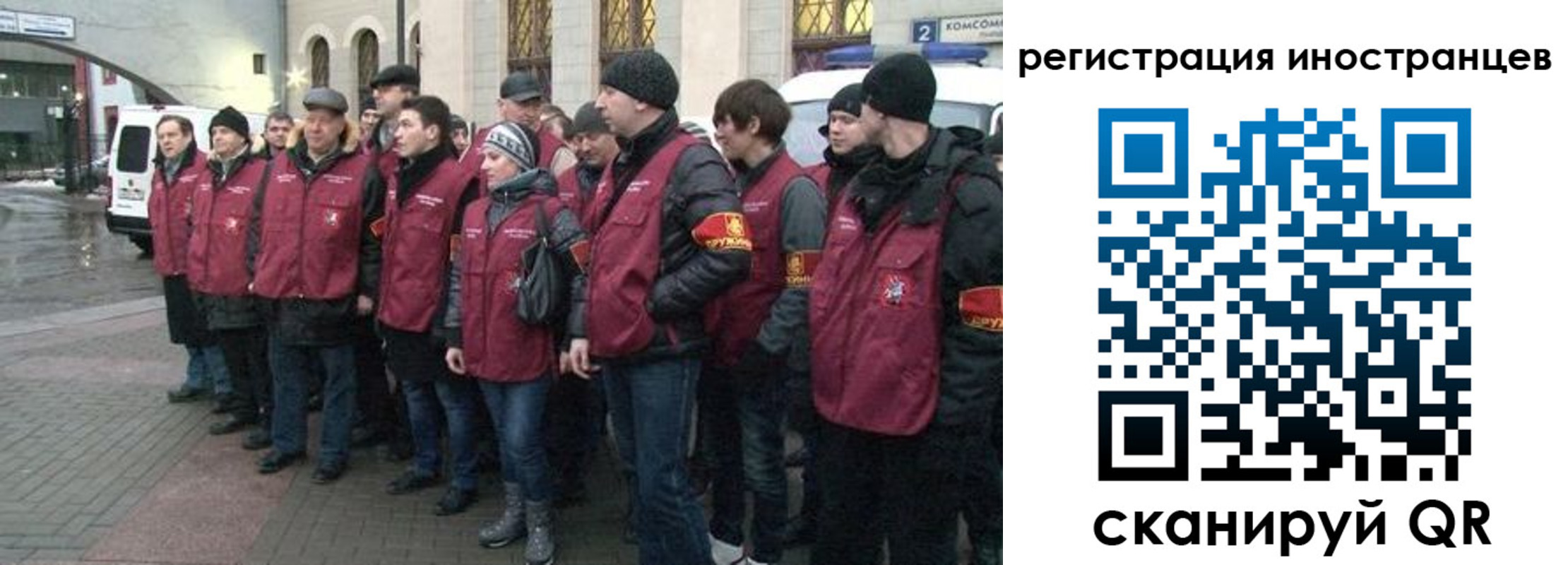 где прописаться в Дмитрове