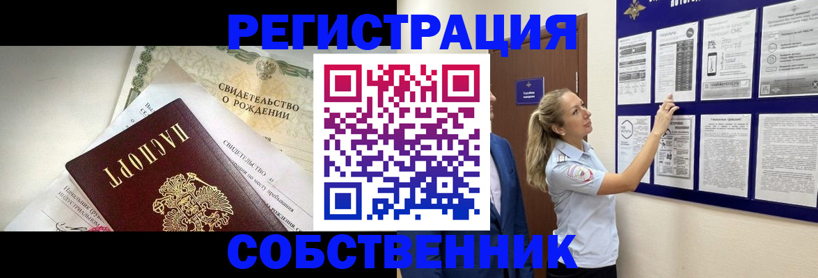 регистрация для дет. сада в Дмитрове