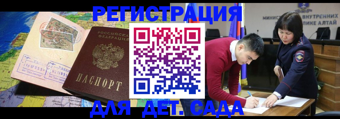 пропишу в квартире в Дмитрове